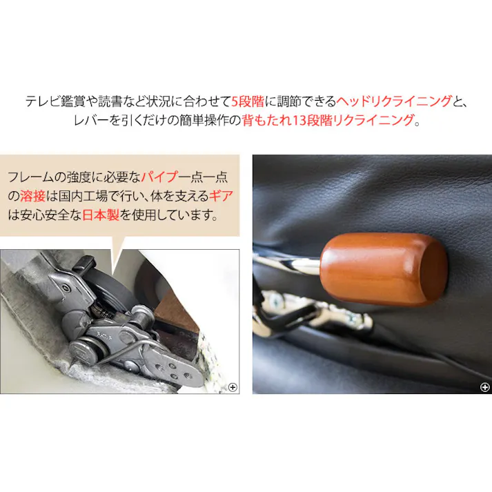 宮武製作所 MIYATAKE スーパーソフトレザー座椅子 響(ひびき)