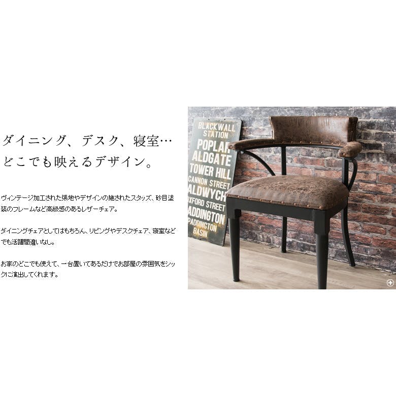 宮武製作所 MIYATAKE チェア INDUSTRIAL（インダストリアル） | 椅子