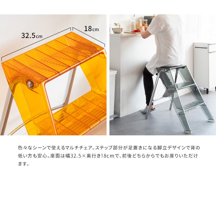 宮武製作所 MIYATAKE ステップラダーチェア Sopra(ソプラ) | 椅子