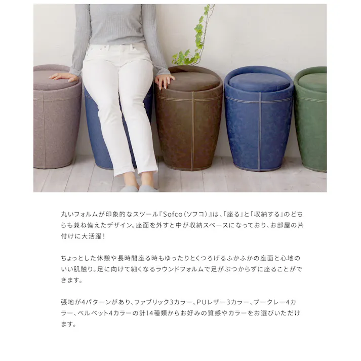 持ち手付き収納スツール Runt(ルント) スツール 収納 ウレタン 完成品 合成皮革 ABS樹脂 ブラック ホワイト アイボリー ch-k100