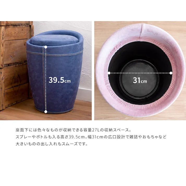 持ち手付き収納スツール Runt(ルント) スツール 収納 ウレタン 完成品 合成皮革 ABS樹脂 ブラック ホワイト アイボリー ch-k100