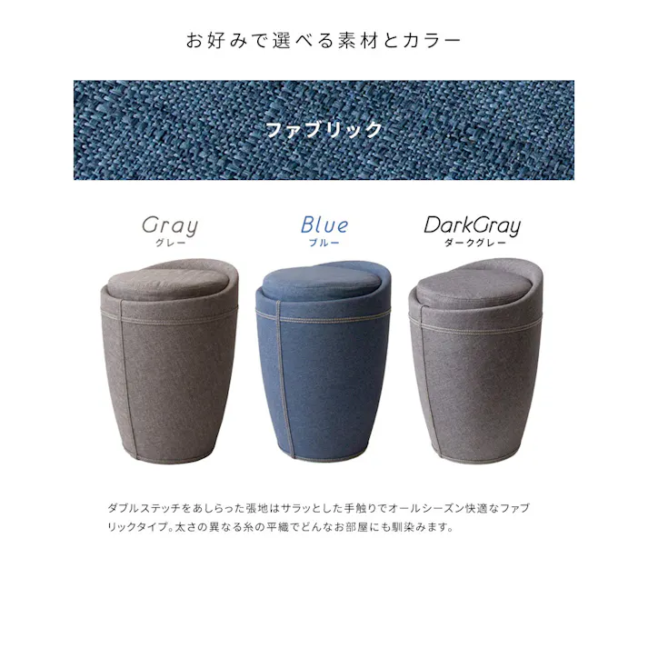 持ち手付き収納スツール Runt(ルント) スツール 収納 ウレタン 完成品 合成皮革 ABS樹脂 ブラック ホワイト アイボリー ch-k100