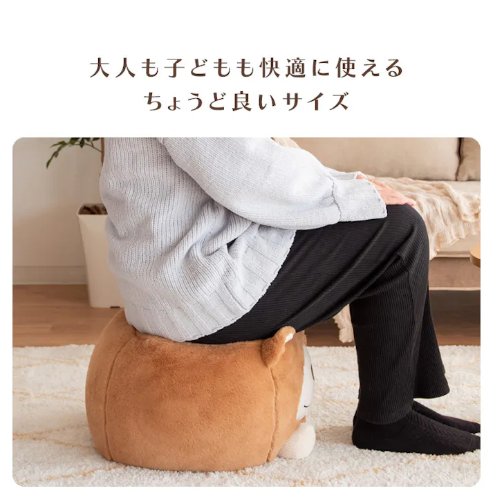 宮武製作所 MIYATAKE アニマルスツール MOFUA(モフア)