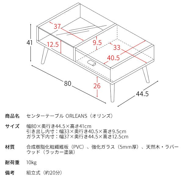リフトアップセンターテーブル 宮武製作所 リフトアップセンター