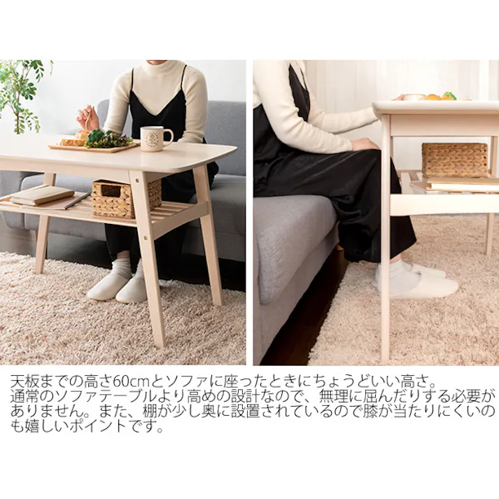 宮武製作所 MIYATAKE ソファテーブル 『Mou(ムー)』