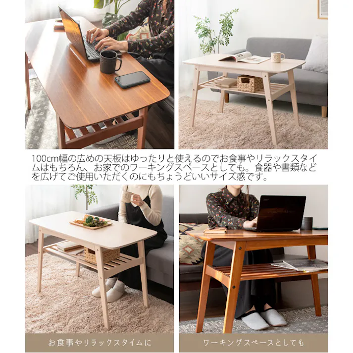 宮武製作所 MIYATAKE ソファテーブル 『Mou(ムー)』