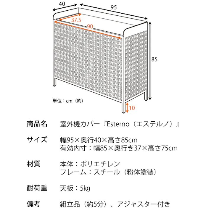 宮武製作所 MIYATAKE ラタン調室外機カバーEsterno(エステルノ)