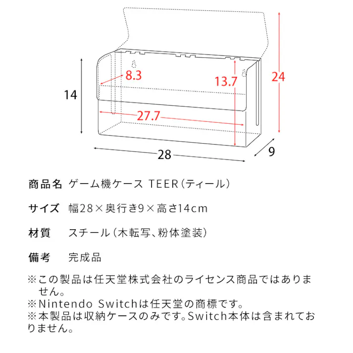 宮武製作所 MIYATAKE ゲーム機ケース TEER(ティール)