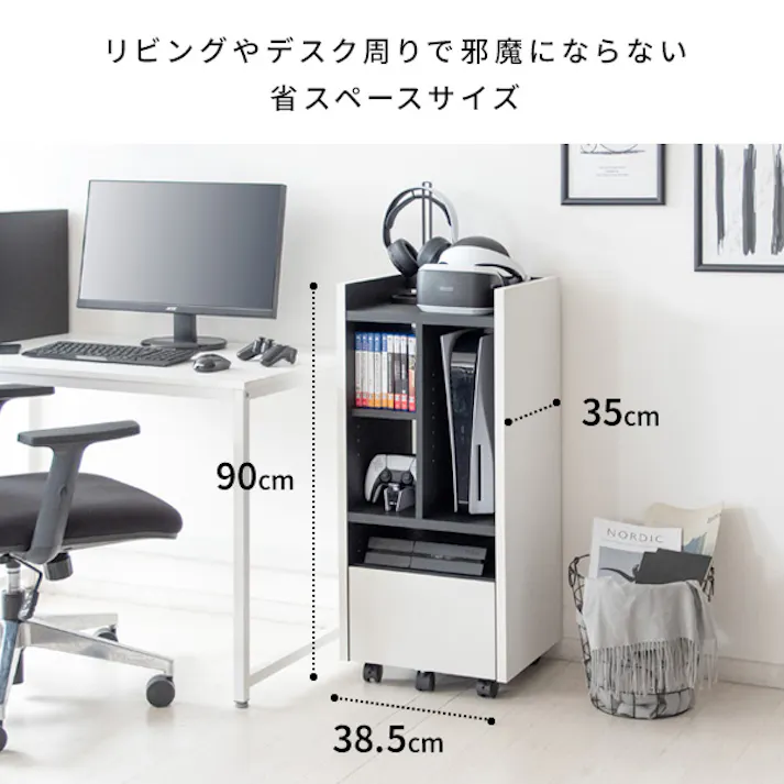 宮武製作所 MIYATAKE デザイナーズゲームラック REGABO(レガボ)