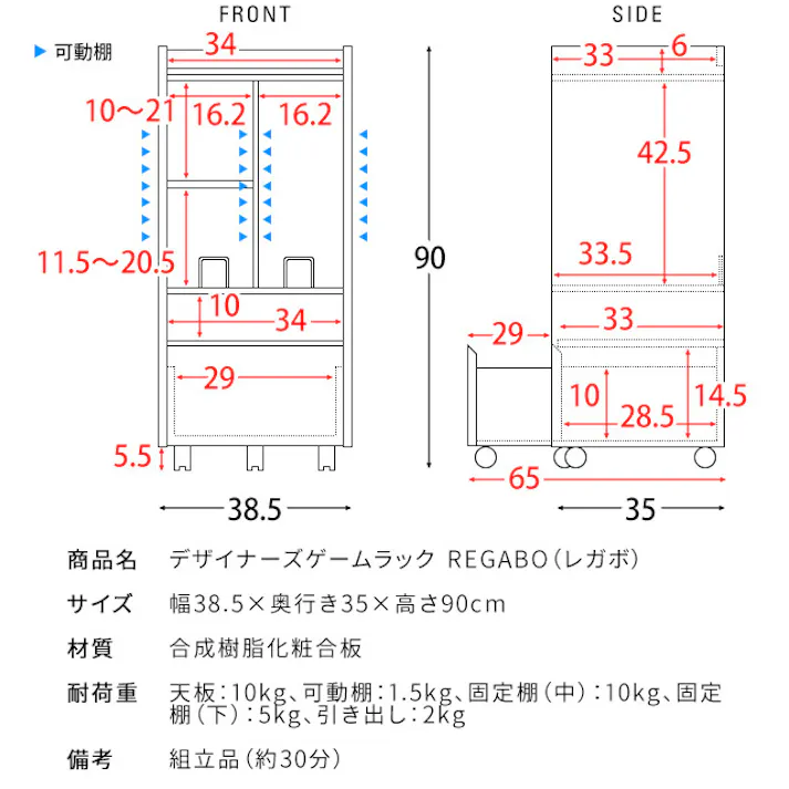 宮武製作所 MIYATAKE デザイナーズゲームラック REGABO(レガボ)