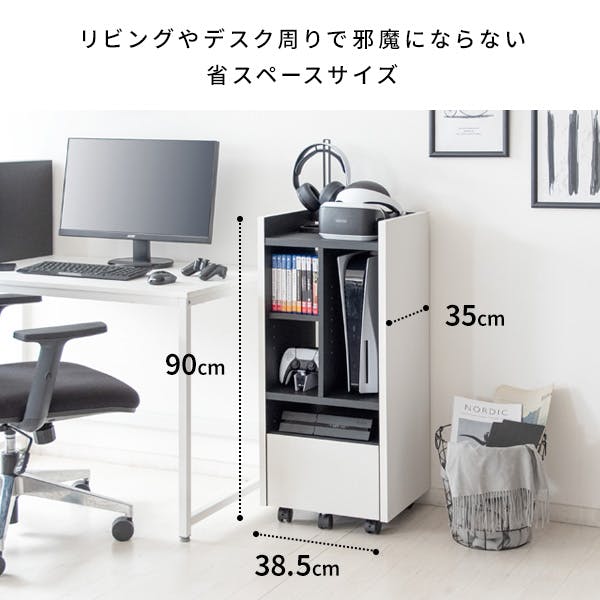 宮武製作所 MIYATAKE デザイナーズゲームラック REGABO(レガボ