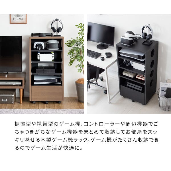 宮武製作所 MIYATAKE デザイナーズゲームラック REGABO(レガボ