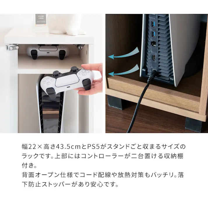 宮武製作所 MIYATAKE ゲーム機ラック REGABO(レガボ)