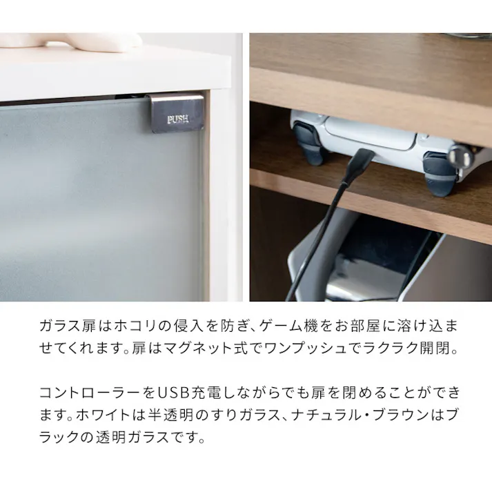 宮武製作所 MIYATAKE ゲーム機ラック REGABO(レガボ)