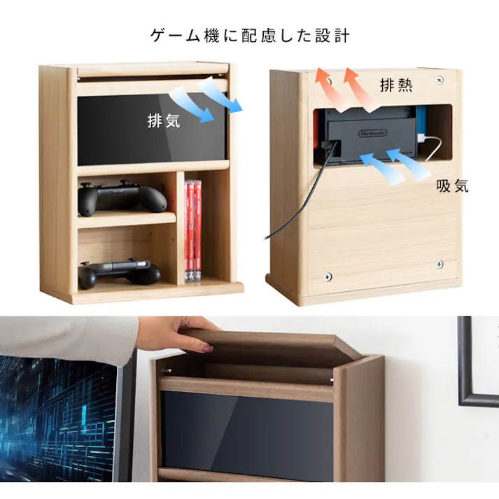 宮武製作所 MIYATAKE ゲーム機ラック REGABO(レガボ)