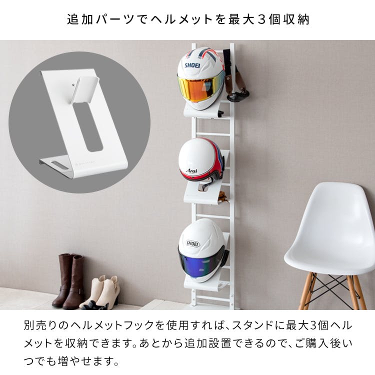 ヘルメットディスプレイ ヘルメットスタンド ヘルメット収納