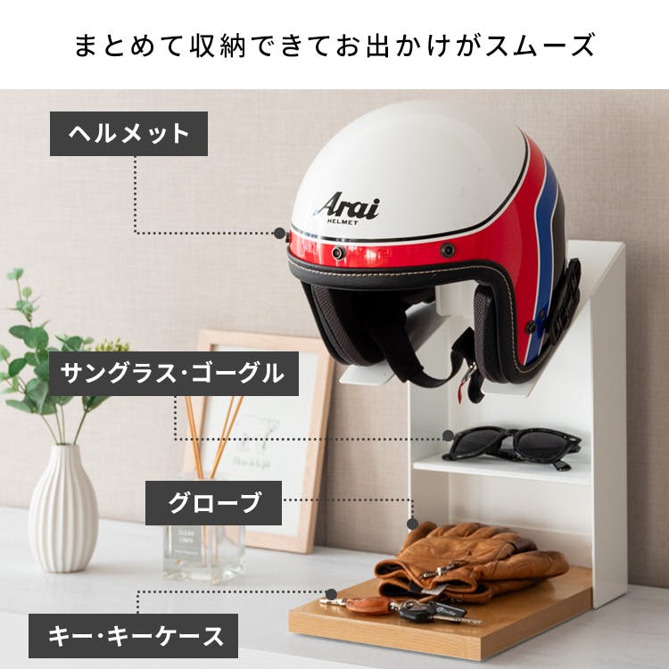 ヘルメットディスプレイ ヘルメットスタンド ヘルメット収納