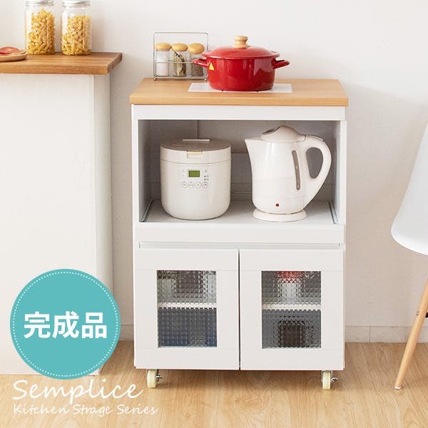 宮武製作所 MIYATAKE キッチン収納シリーズ Semplice(センプリチェ) 食器棚・レンジボード 宮武製作所 MIYATAKE キッチン収納シリーズ Semplice(センプリチェ) 食器棚・レンジボード