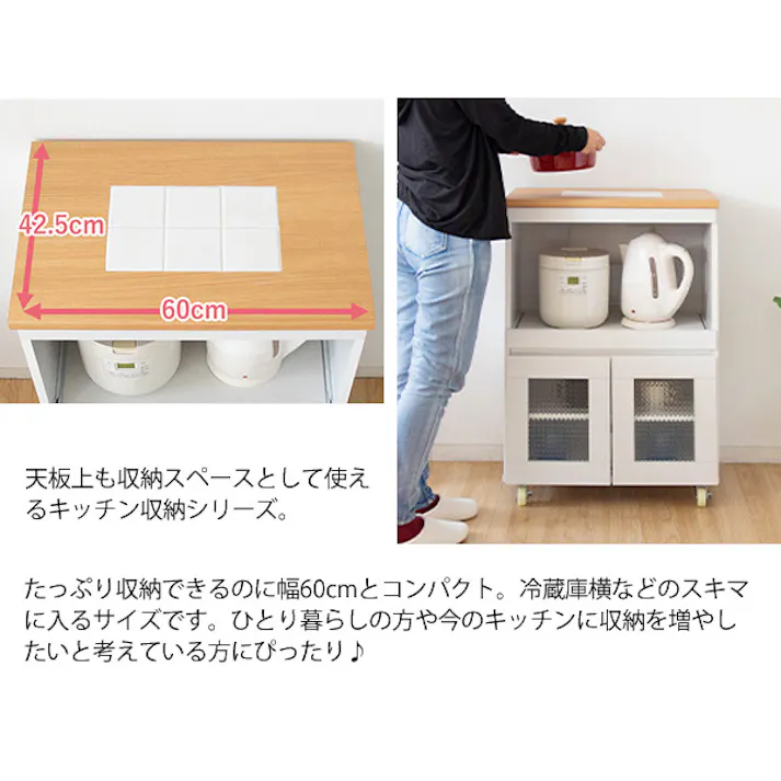 宮武製作所 MIYATAKE キッチン収納シリーズ Semplice(センプリチェ)