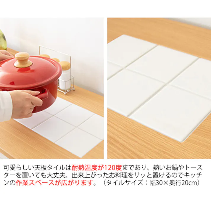 宮武製作所 MIYATAKE キッチン収納シリーズ Semplice(センプリチェ)