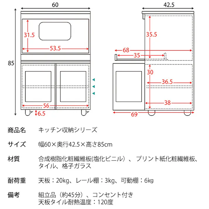 宮武製作所 MIYATAKE キッチン収納シリーズ Semplice(センプリチェ)