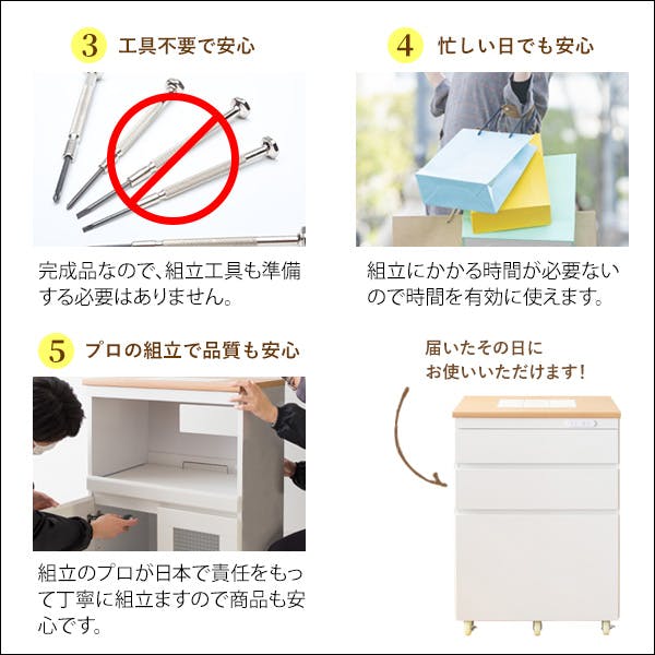 宮武製作所 MIYATAKE キッチン収納シリーズ Semplice(センプリチェ