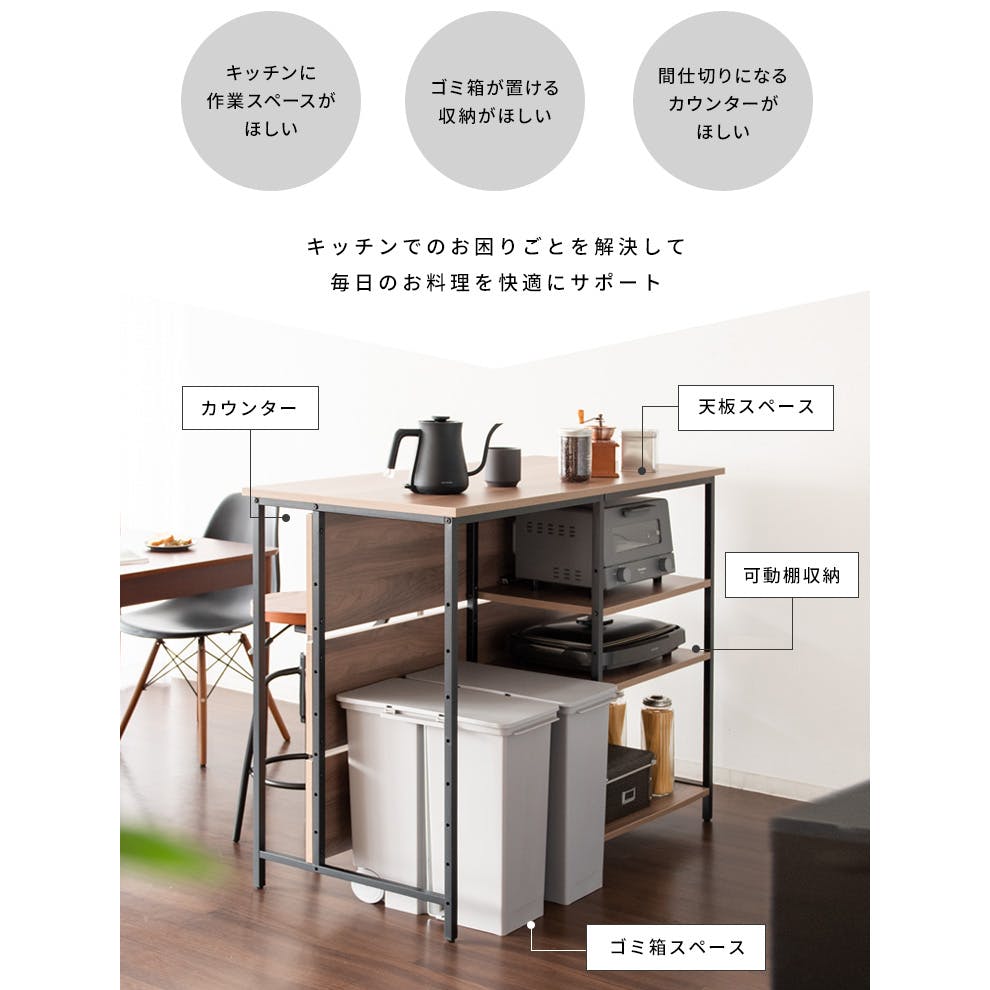 宮武製作所 MIYATAKE キッチンカウンターテーブル Salus(サルース