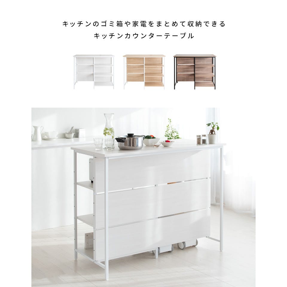 宮武製作所 MIYATAKE キッチンカウンターテーブル Salus