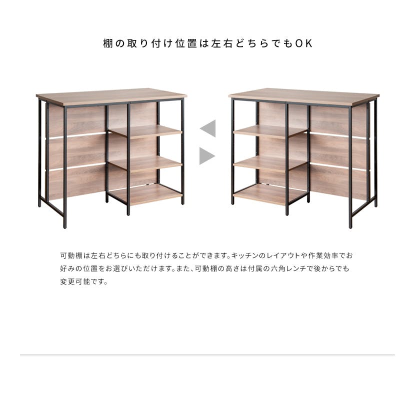 机 テーブル キッチンカウンター 幅120cm パイン集成材 キッチンカウンターテーブル 120cm 収納 カウンター デスク キッチン