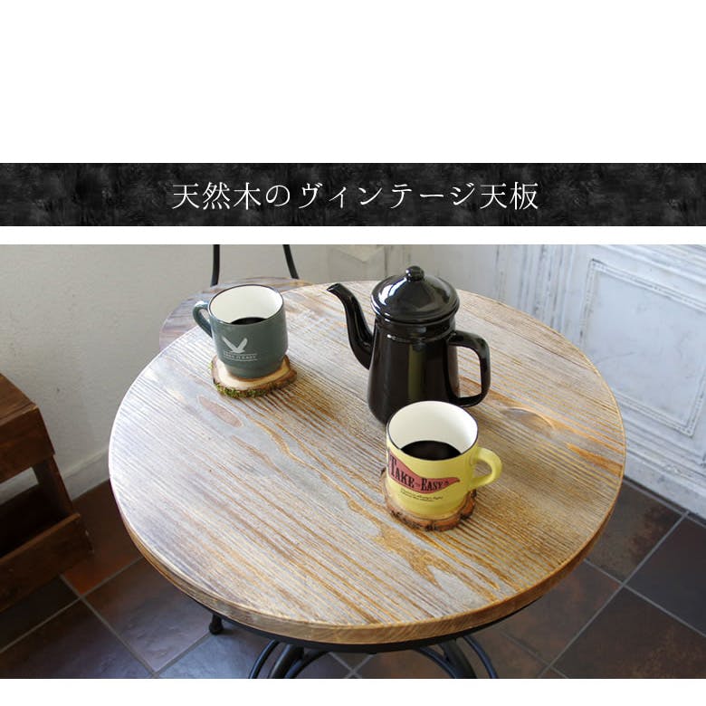 未使用！宮武製作所 バーテーブル インダストリアル 配水管デザイン★① 宮武製作所 カウンターテーブル INDUSTRIAL（インダストリアル