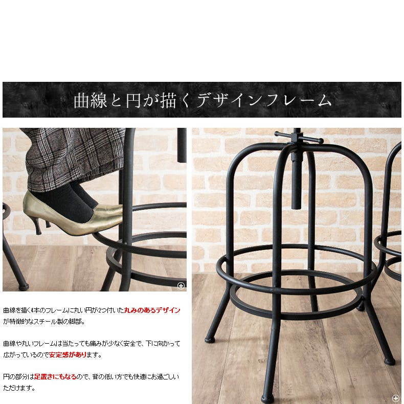 宮武製作所 MIYATAKE バーテーブル INDUSTRIAL(インダストリアル