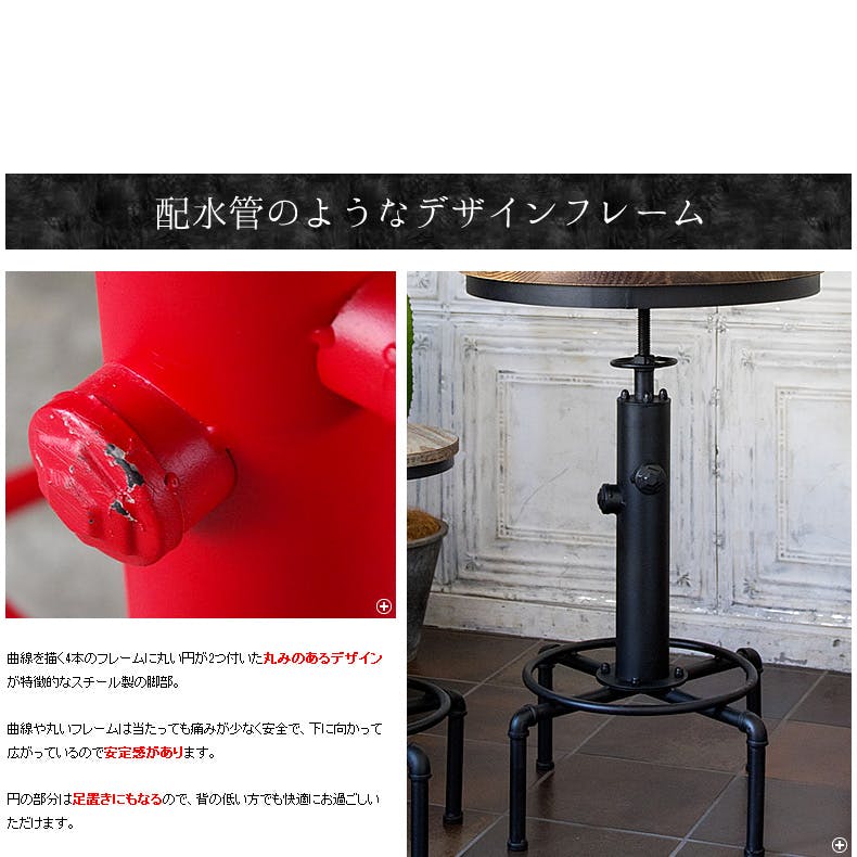 未使用！宮武製作所 バーテーブル インダストリアル 配水管デザイン★① 楽天市場】宮武製作所 バーテーブル INDUSTRIAL（インダストリアル