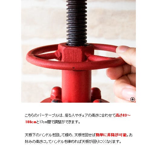 宮武製作所 MIYATAKE バーテーブル INDUSTRIAL(インダストリアル