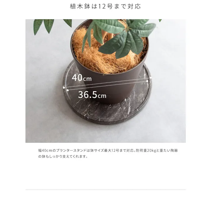 宮武製作所 MIYATAKE プランタースタンド Treno(トレーノ)