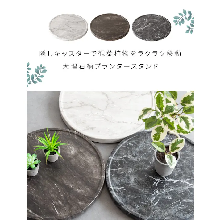 宮武製作所 MIYATAKE プランタースタンド Treno(トレーノ)