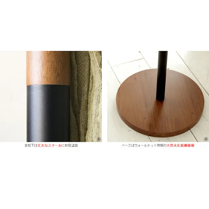 宮武製作所 MIYATAKE ポールハンガー FORESTA(フォレスタ)