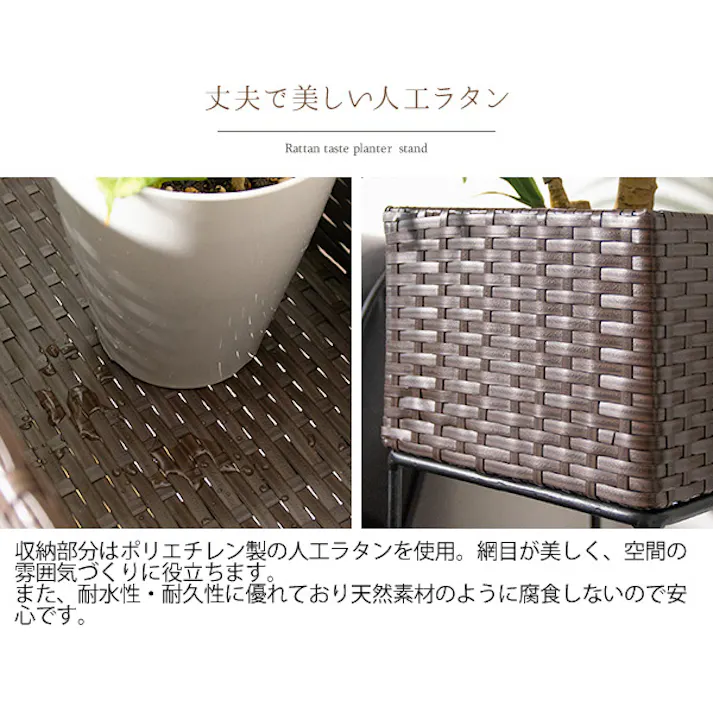 宮武製作所 MIYATAKE プランタースタンド Grand(グラン)