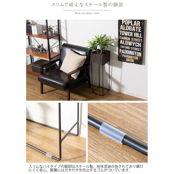 宮武製作所 MIYATAKE プランタースタンド Grand(グラン)