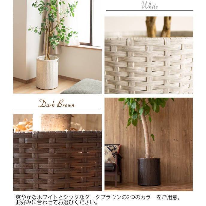 宮武製作所 MIYATAKE プランターカバー Profond(プロフォンド