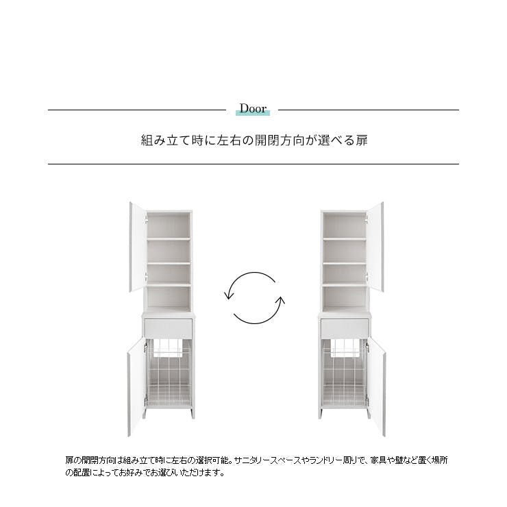 宮武製作所 MIYATAKE サニタリーチェスト Allonge(アロンジェ) | お