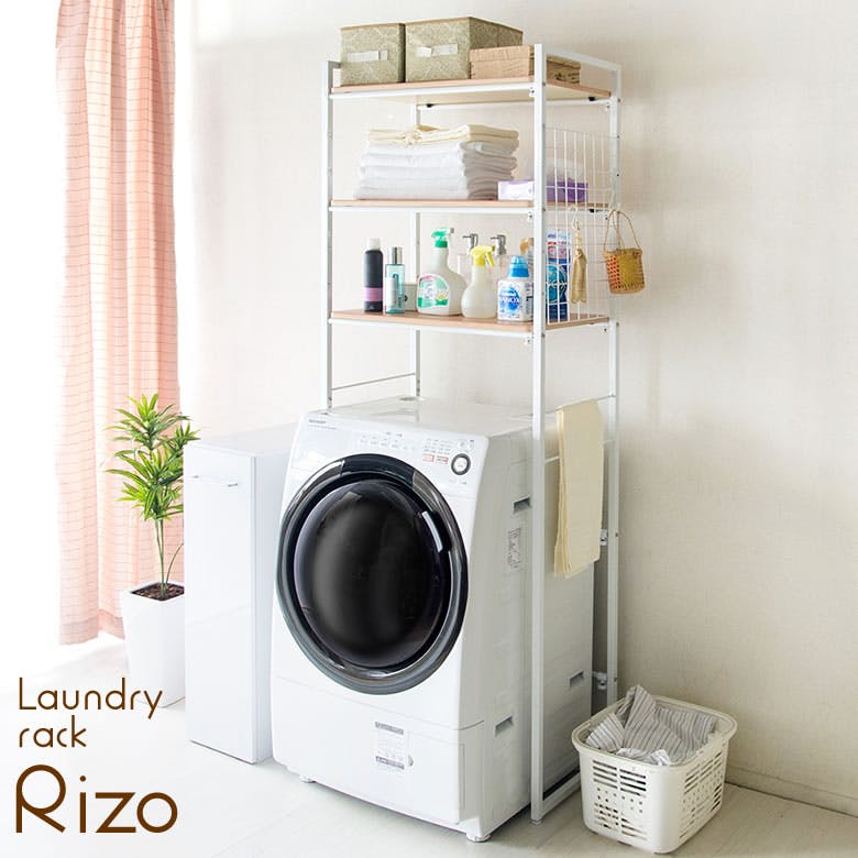 宮武製作所 MIYATAKE ランドリーラック Rizo(リソ) | お風呂グッズ