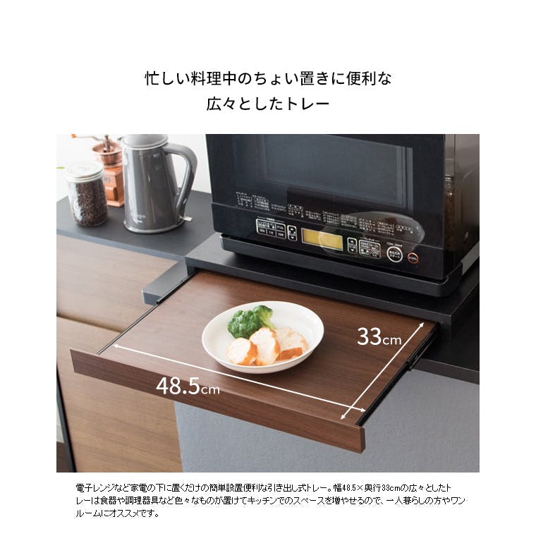 宮武製作所 MIYATAKE レンジ下トレー Avenir(アベニール) | キッチン