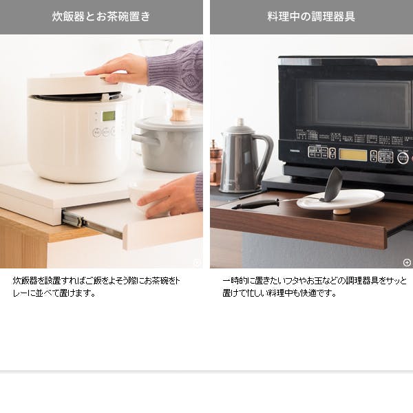 レンジ下 引き出し レンジ下トレー スライドテーブル 炊飯器 収納