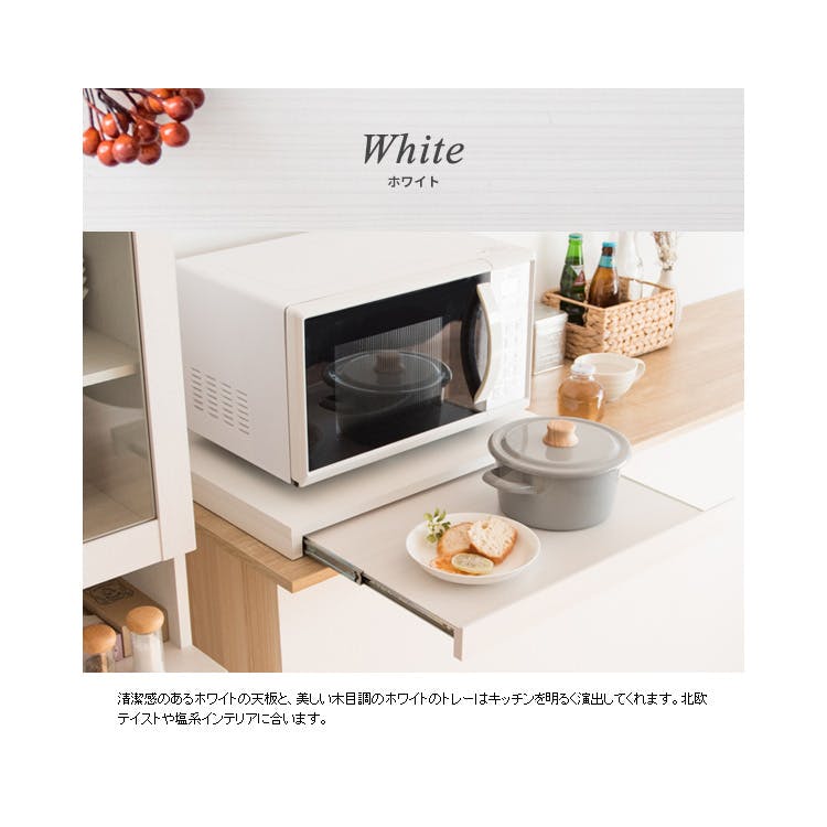 宮武製作所 MIYATAKE レンジ下トレー Avenir（アベニール） | キッチン