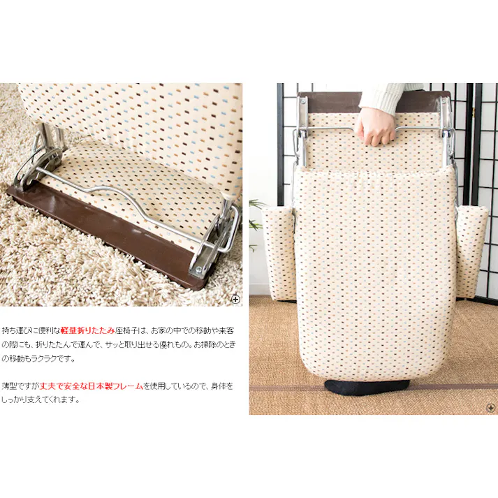 宮武製作所 MIYATAKE 折りたたみ座椅子 PLACE(プラス)