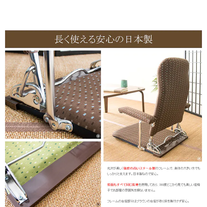 宮武製作所 MIYATAKE 折りたたみ座椅子 PLACE(プラス)