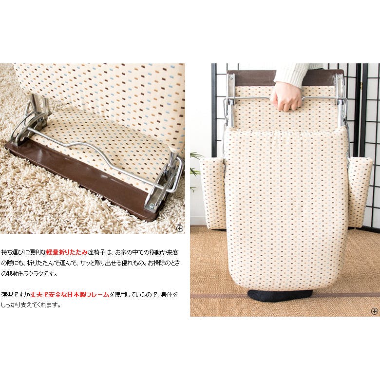 宮武製作所 MIYATAKE 折りたたみ座椅子 PLACE（プラス） | 座椅子・座