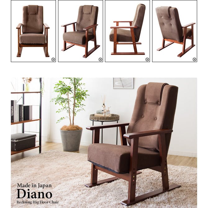 椅子　meikana fly chair - Motosuke Mandai | Next 10 Chairs