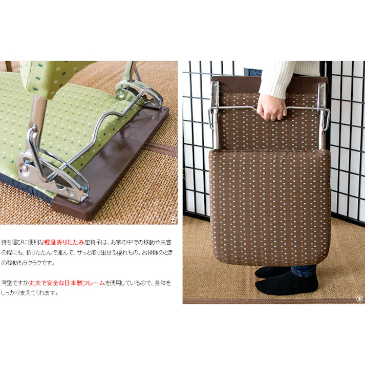 宮武製作所 MIYATAKE 折りたたみ座椅子 PLACE(プラス)