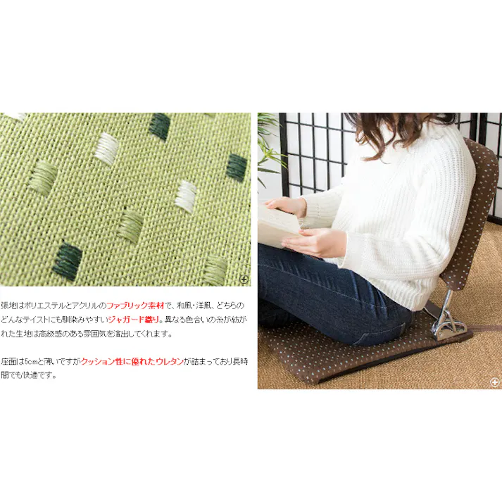 宮武製作所 MIYATAKE 折りたたみ座椅子 PLACE(プラス)